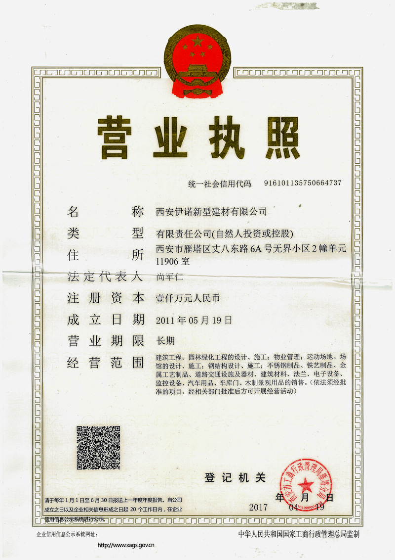 钀ヤ笟鎵х収 钀ヤ笟鎵х収